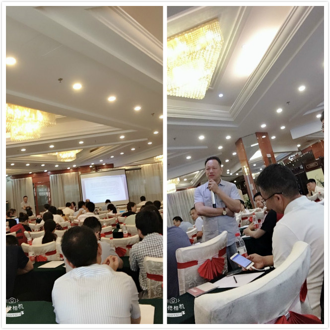 上海天然香料香精标准化制定及技术研讨会